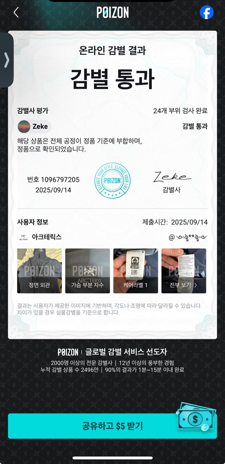 아크테릭스 베타 lt 블랙사파이어 xl 상품이미지10