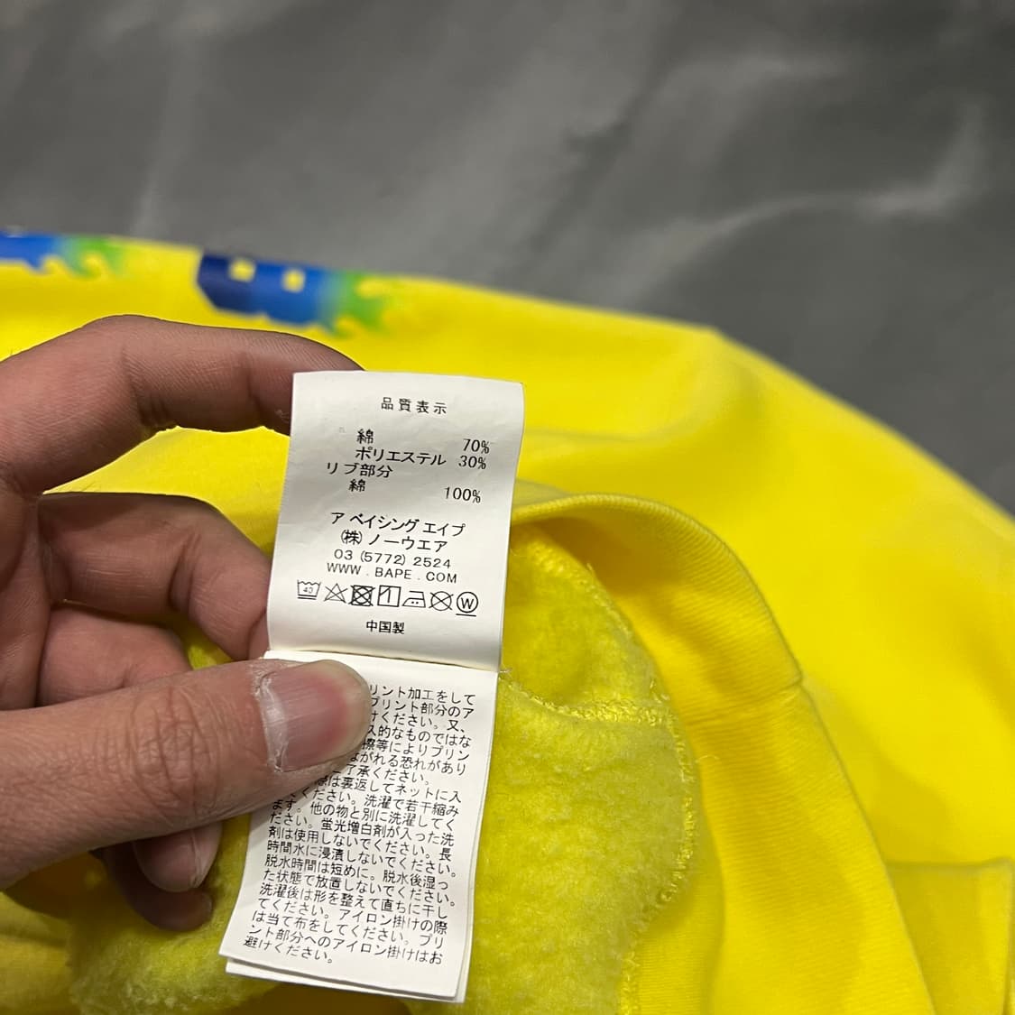  베이프 플레임 맨투맨 y15840 상품이미지10