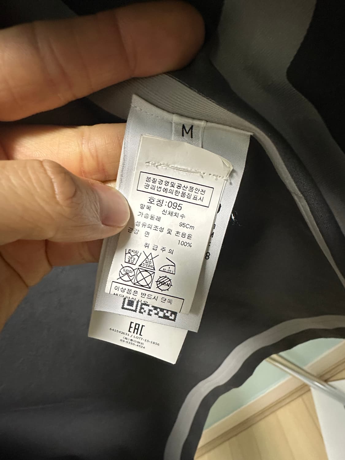 스톤아일랜드 벤틸레 자켓 M사이즈 (매장판) 상품이미지8