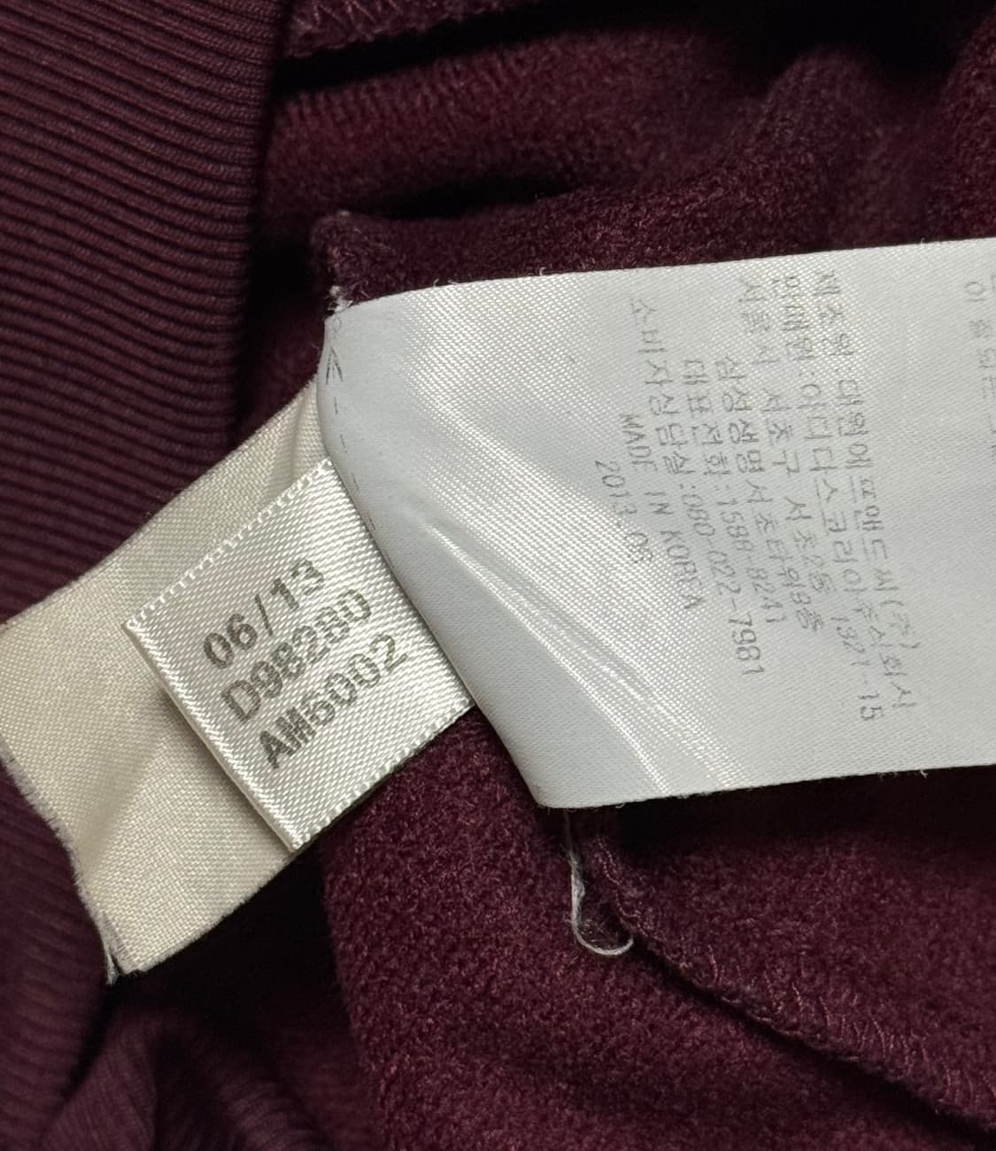 아디다스 마룬 버건디 민트 구파 져지 상품이미지5