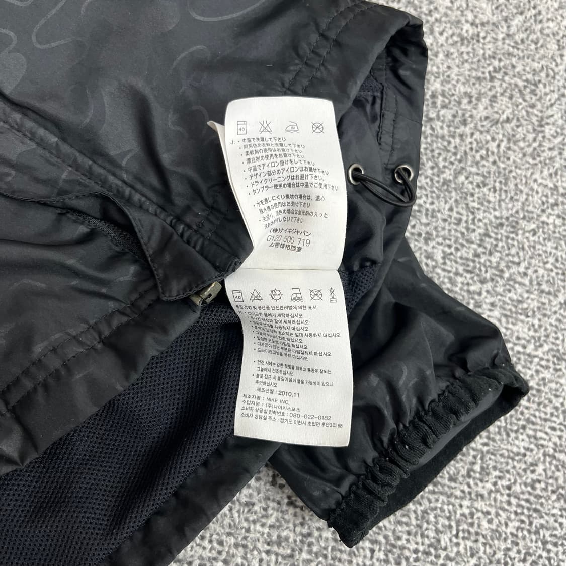 <나이키 카모플라쥬 T90 바람막이> No.1247 상품이미지10