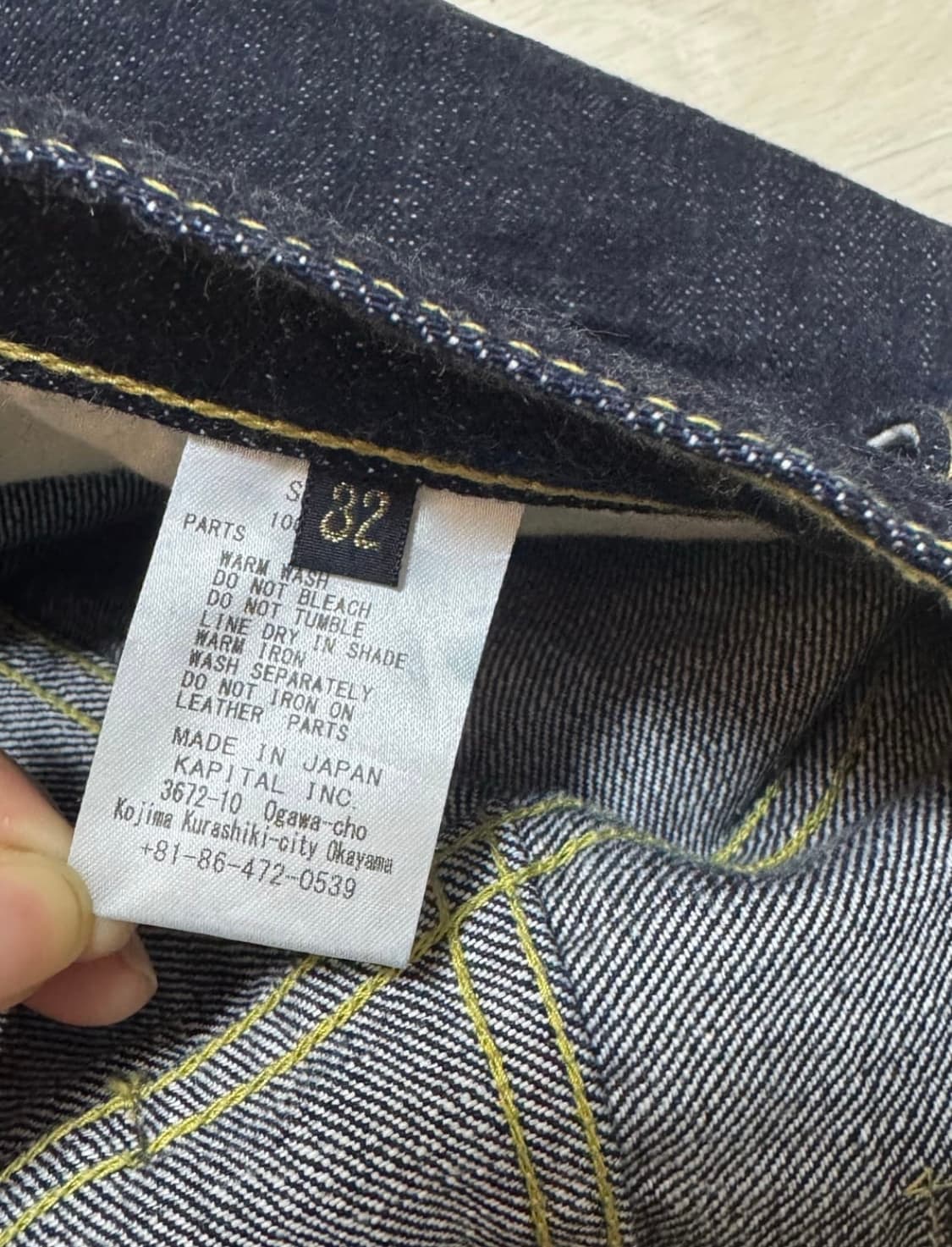 Kapital 캐피탈 생지 데님 32 상품이미지5