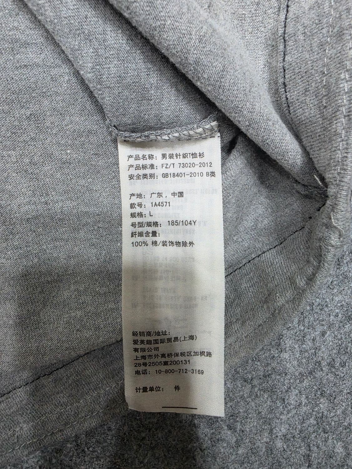 아베크롬비 앤 피치 시그니처 순록 스펠로고 Y2K 반팔티 L 상품이미지7