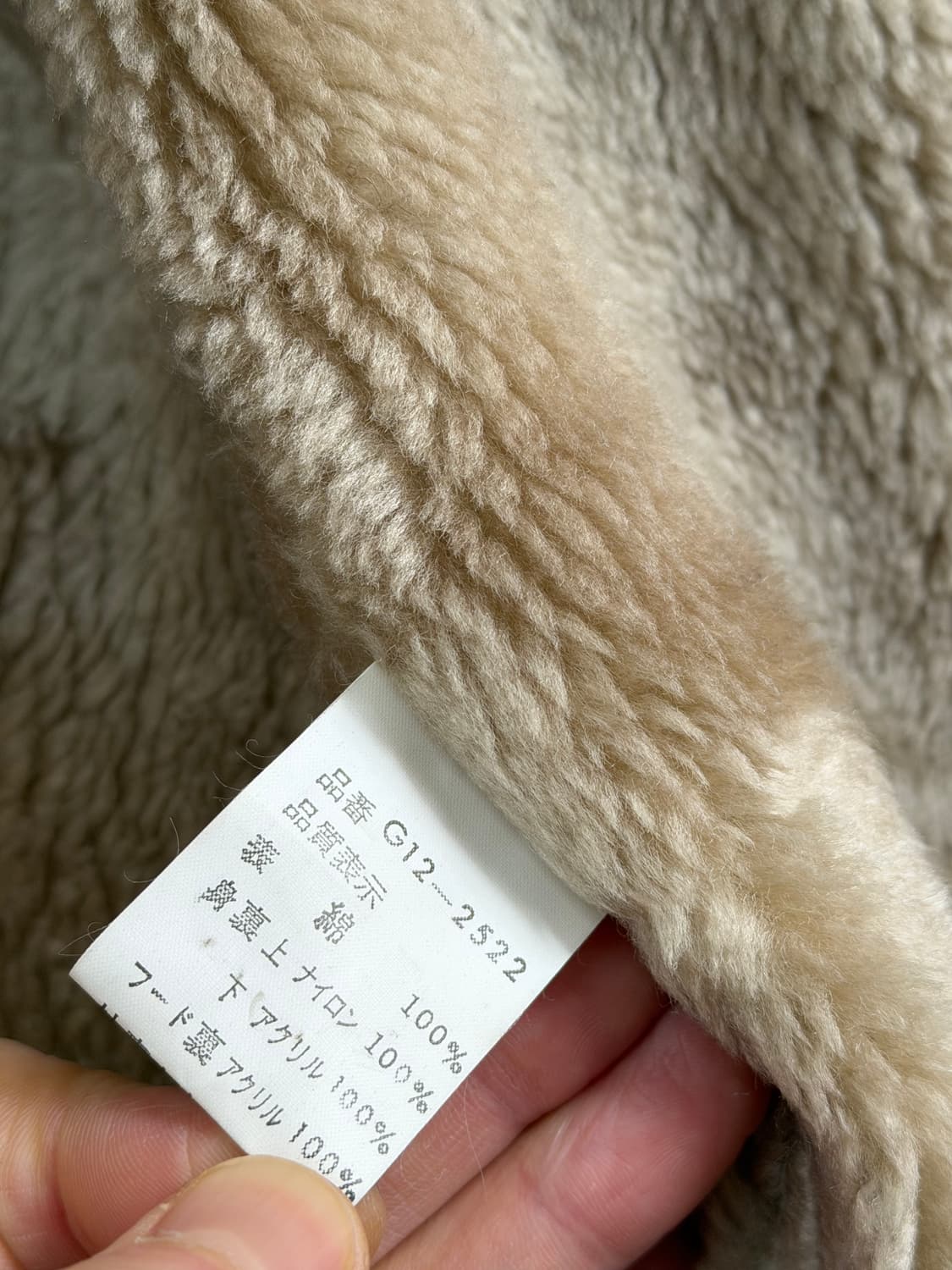 McGregor 맥그리거 투웨이 셰르파 맥코트 L 상품이미지5