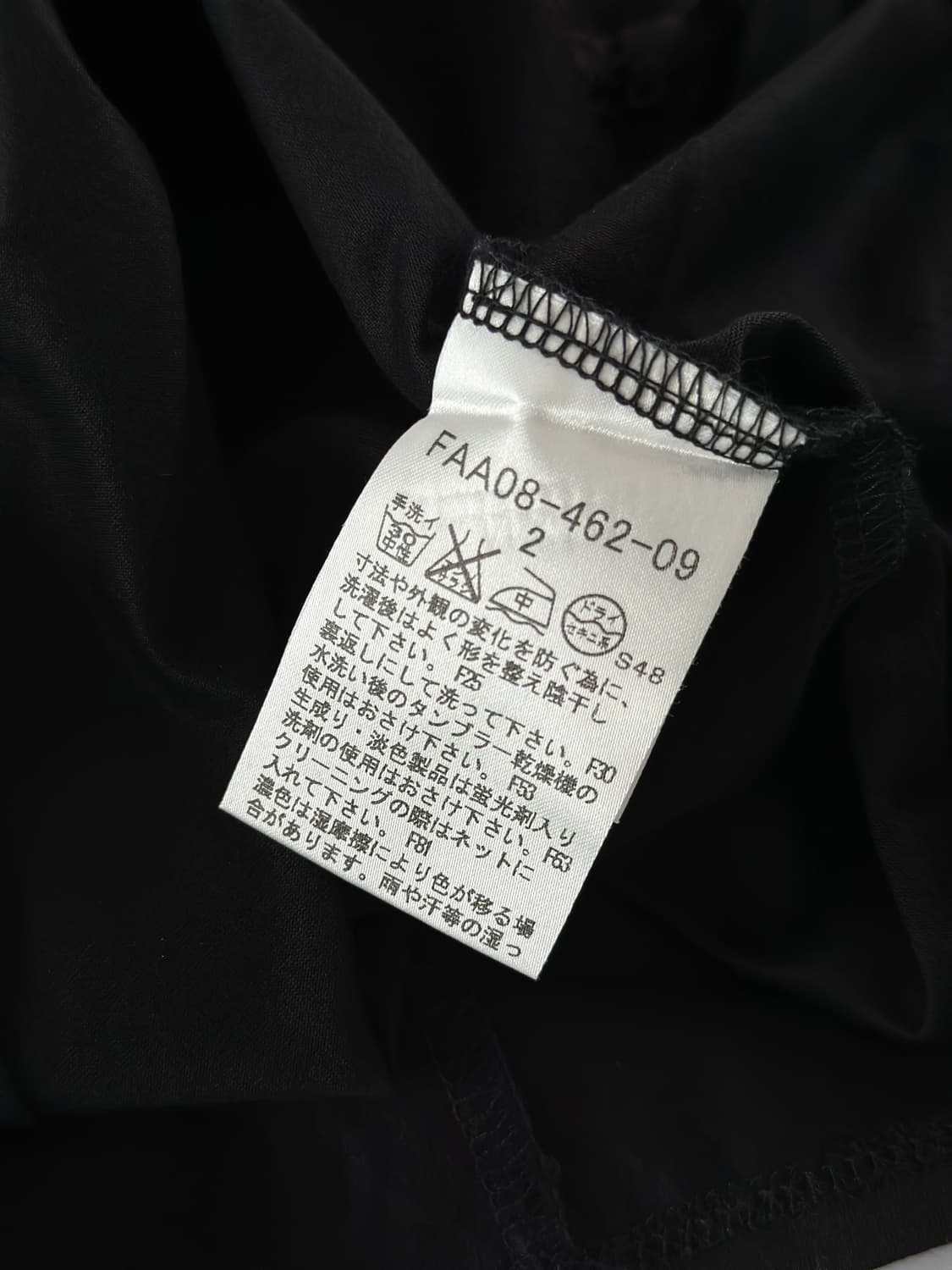 빈티지 버버리 런던 러플 트리밍 슬리브리스 탑 상품이미지8