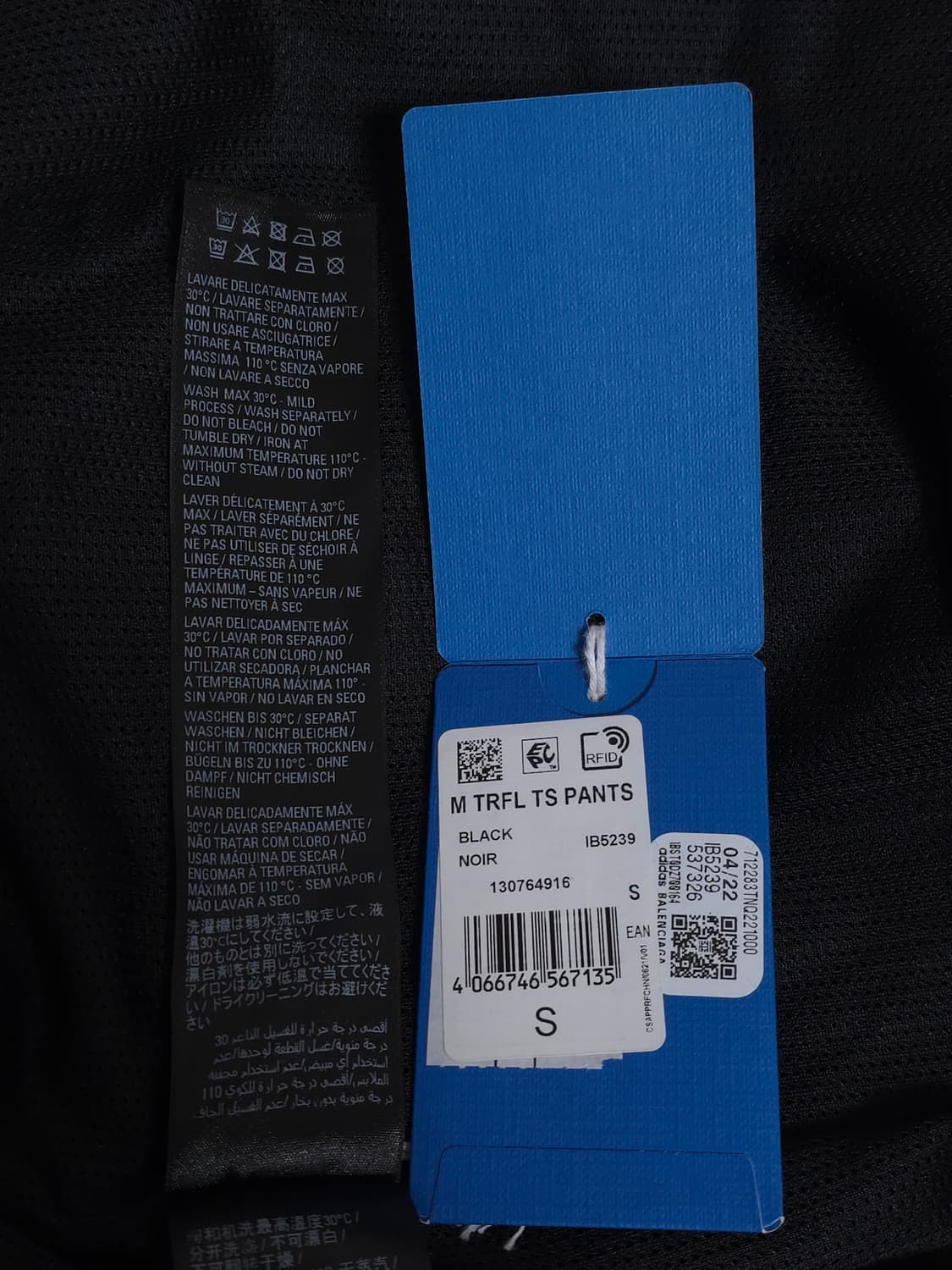 [S] 발렌시아가 아디다스 포플린 트랙팬츠 스티치 블랙 상품이미지8