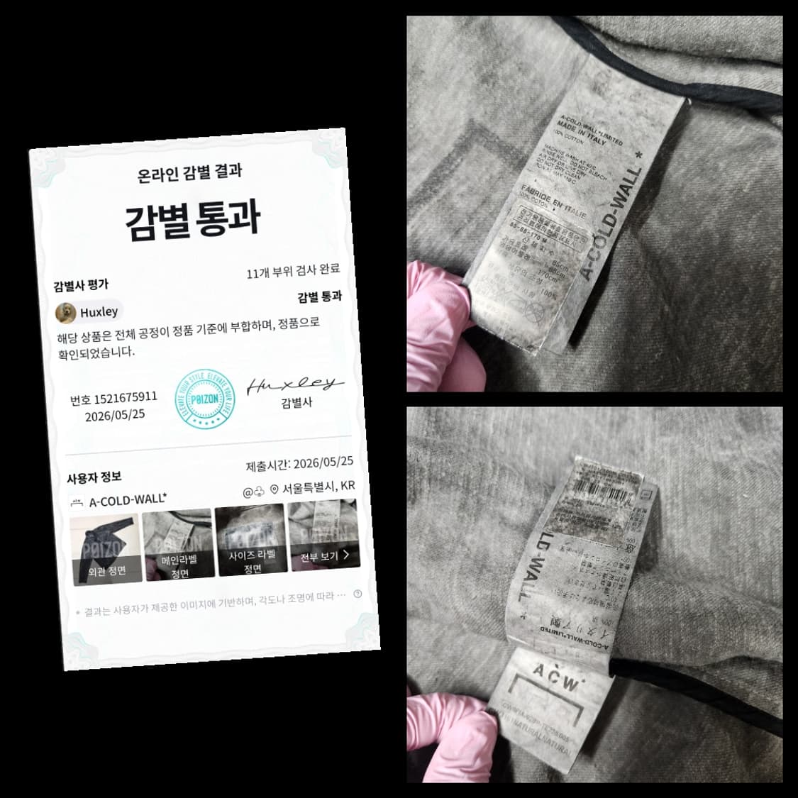 정품 어콜드월 남녀공용 워싱 데님 자켓 M 상품이미지10