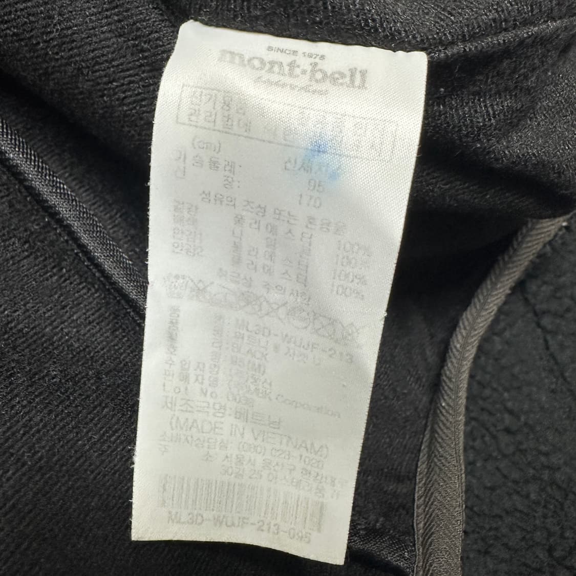 몽벨 플리스 자켓 상품이미지4