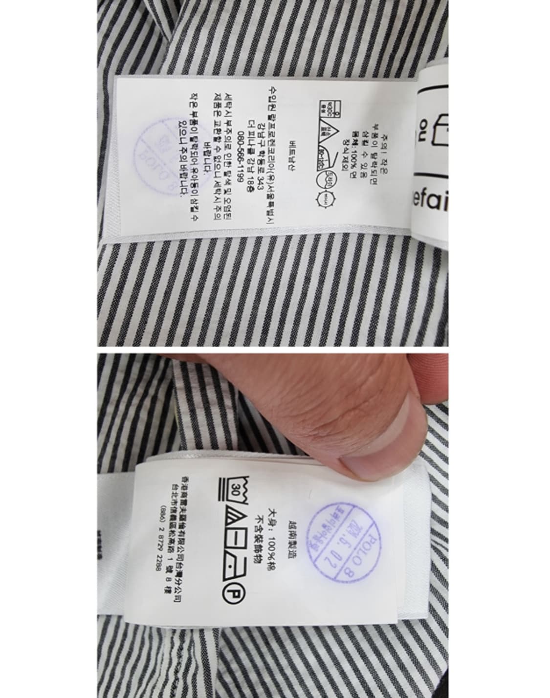 POLO RALPH LAUREN 폴로 랄프 로렌 상품이미지9