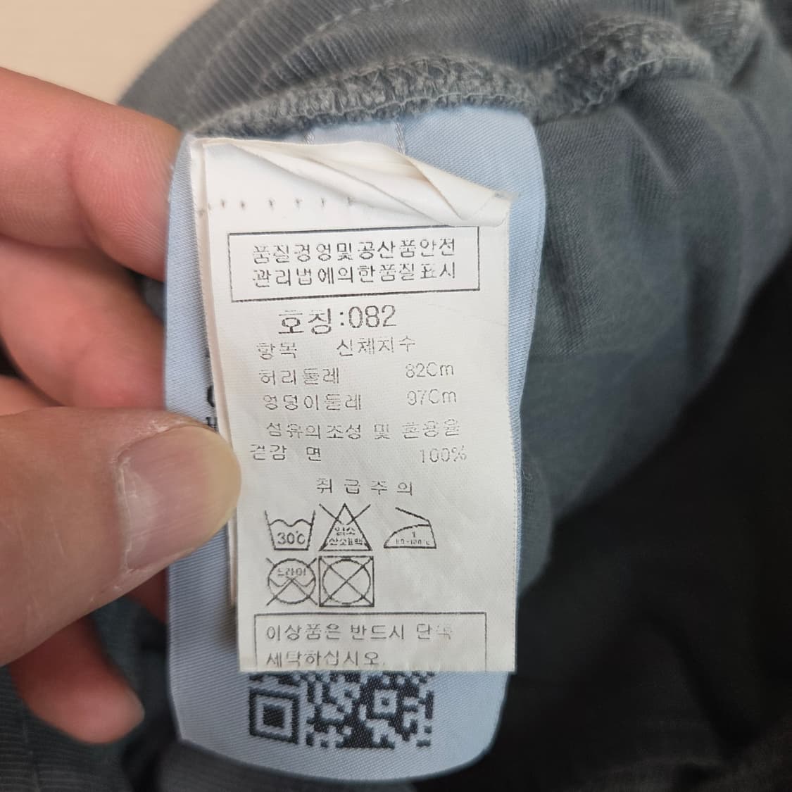 [M] 스톤아일랜드 반바지 (와펜X) 상품이미지6