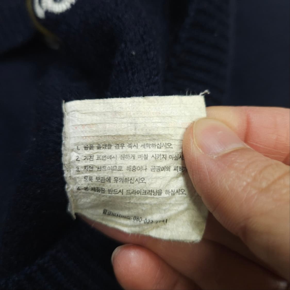 90s 아디다스 트레포일 니트 105 상품이미지5