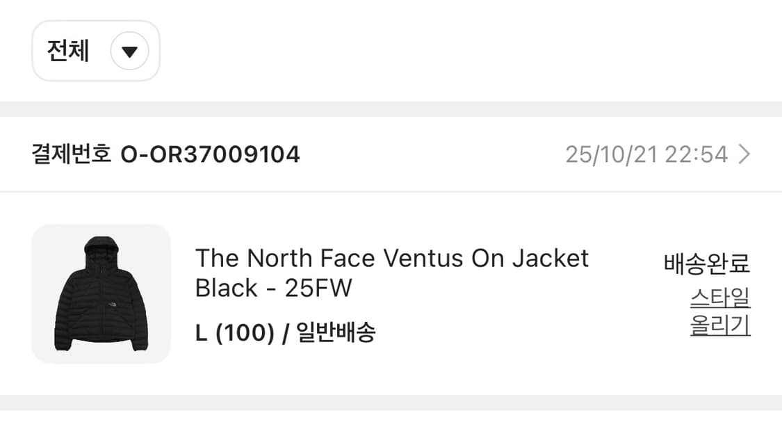 노스페이스 벤투스 온 자켓 상품이미지5