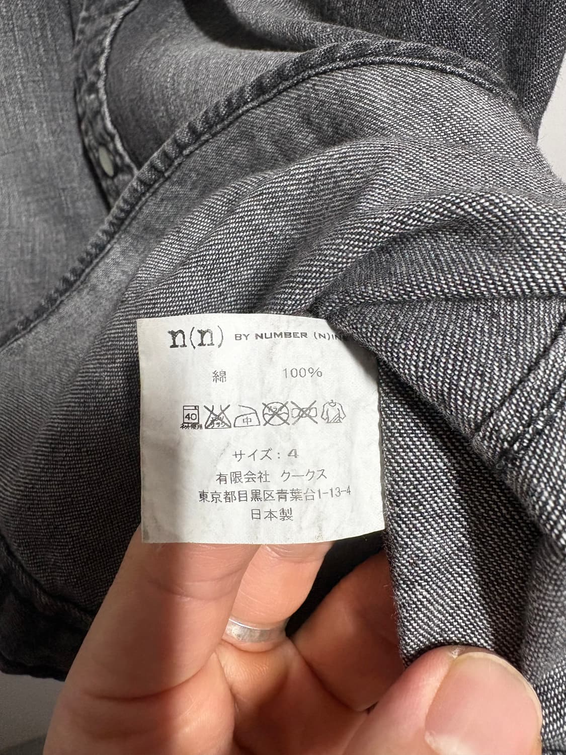 [4] 넘버나인 웨스턴 잼스톤 셔츠 상품이미지5