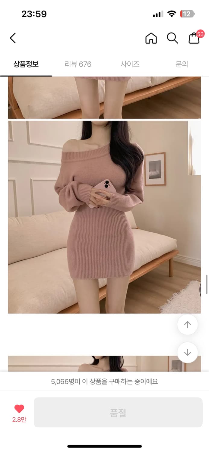 히니크 오프숄더 니트 원피스 상품이미지2