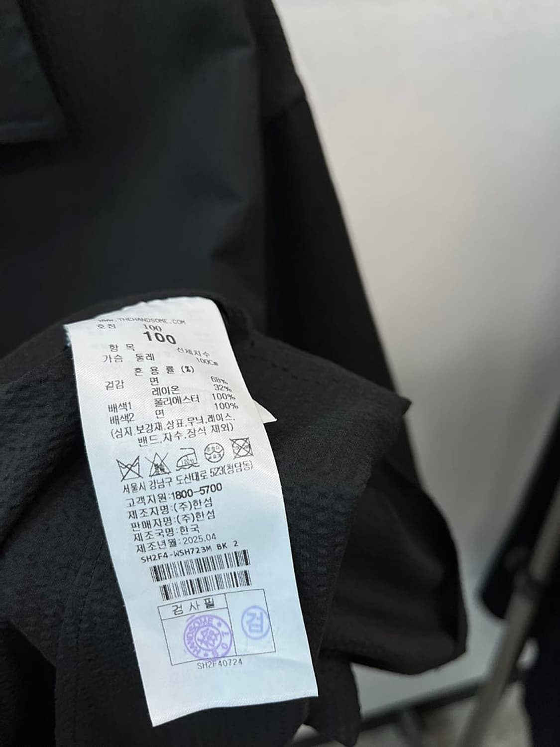 100) 시스템옴므 25ss 시어서커 셔츠  상품이미지8