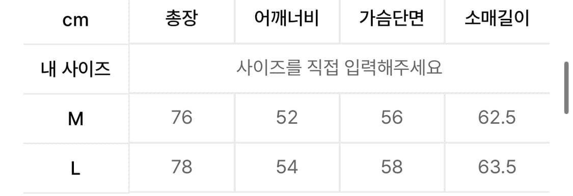 파르티멘토 빈티지 m65 필드 자켓 L 상품이미지5