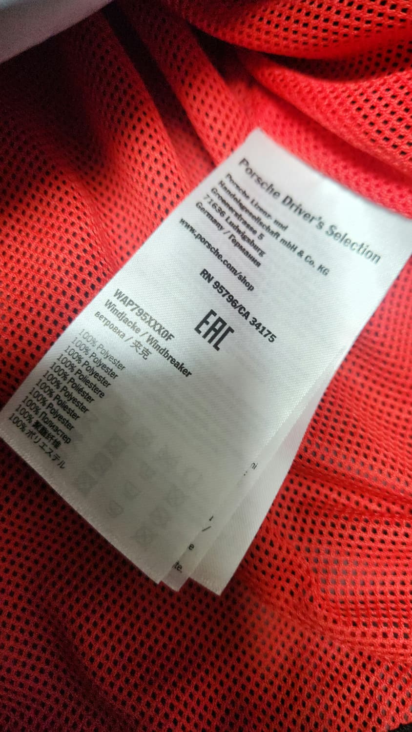 포르쉐 드라이버 셀렉션 윈드브레이커 100사이즈 상품이미지6