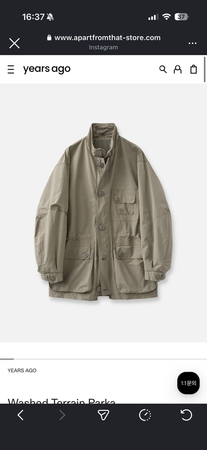 Washed Terrain Parka - S 상품이미지1