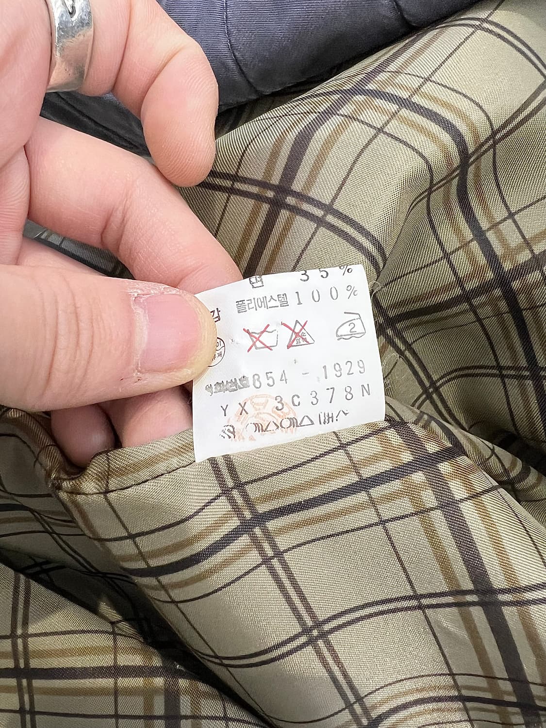 이브 생로랑 뿌르 옴므 그레이 라이너 퀼팅 벨티드 트렌치 롱 코트 상품이미지10