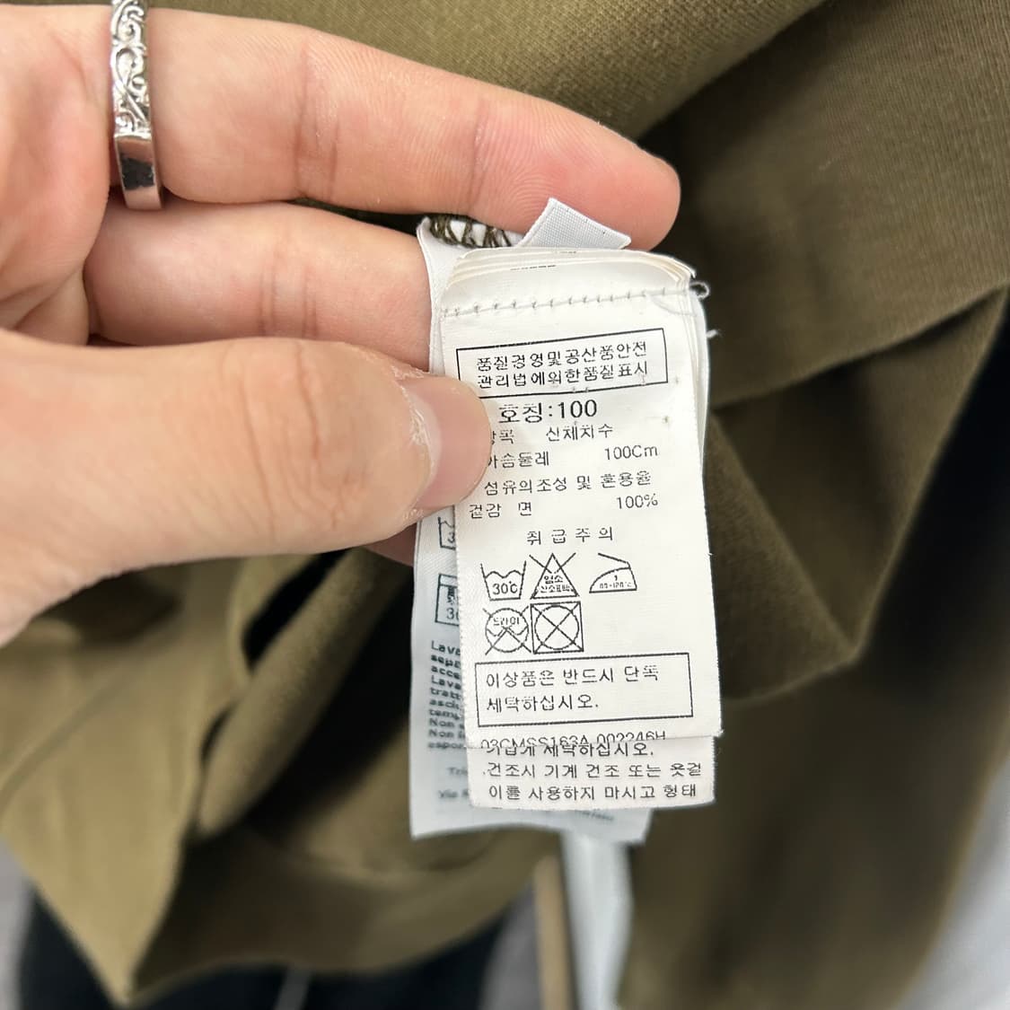 CP 컴퍼니 17FW 그라데이션 렌즈 롱슬리브 상품이미지10