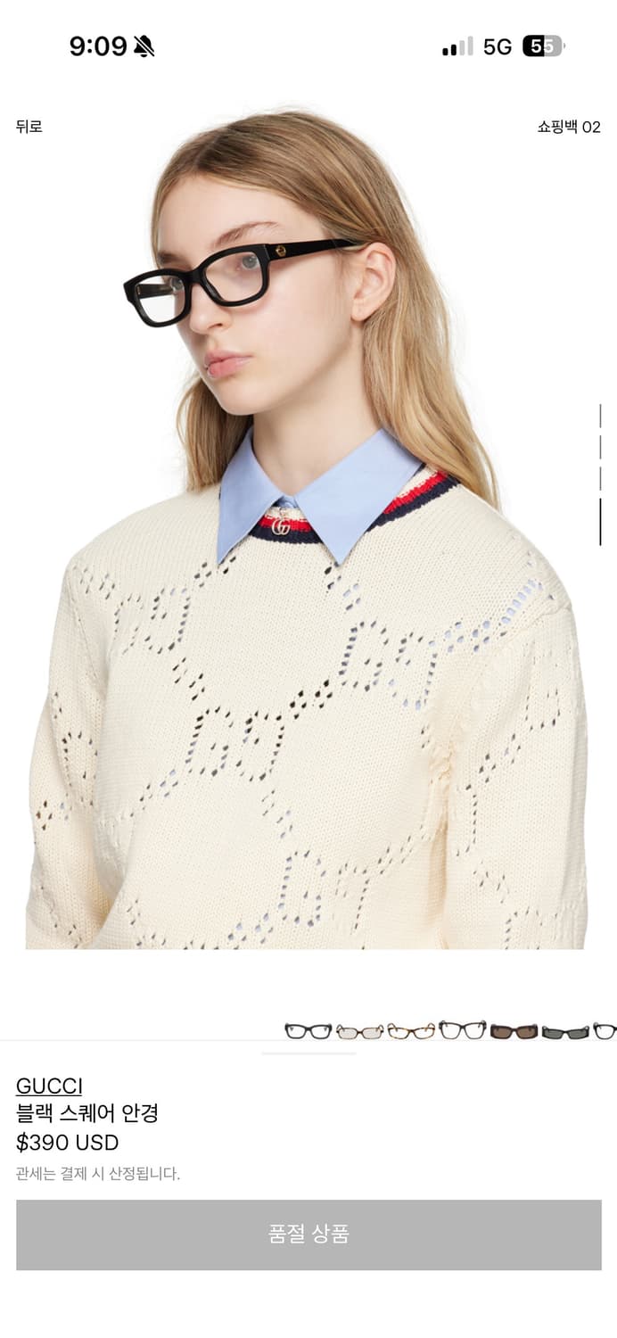 구찌 안경 GG1259 O 블랙 상품이미지5