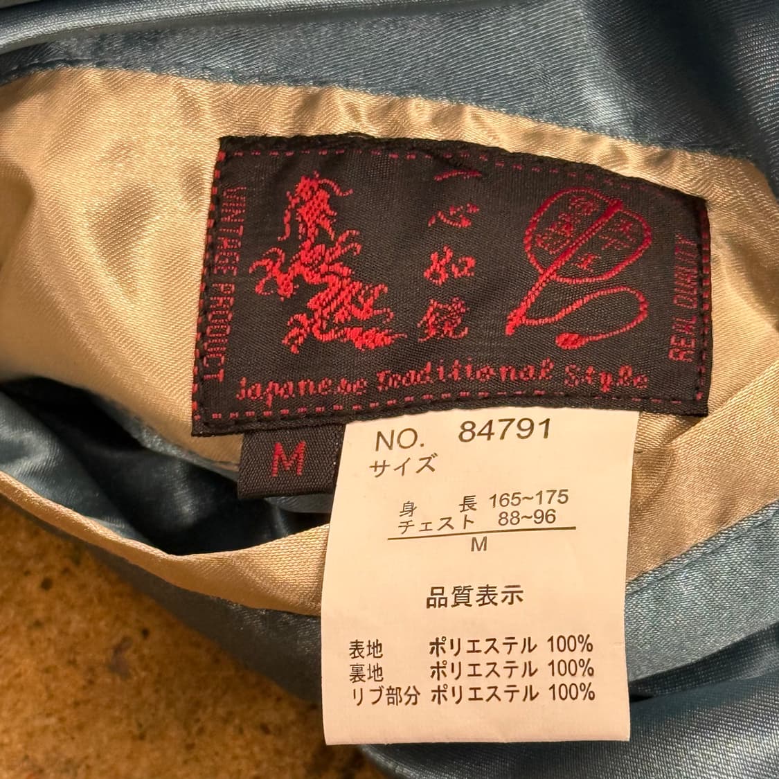 [ 정품/M ] 일본 빈티지 일심가경 리버시블 용 자수 스카잔 자켓 상품이미지7