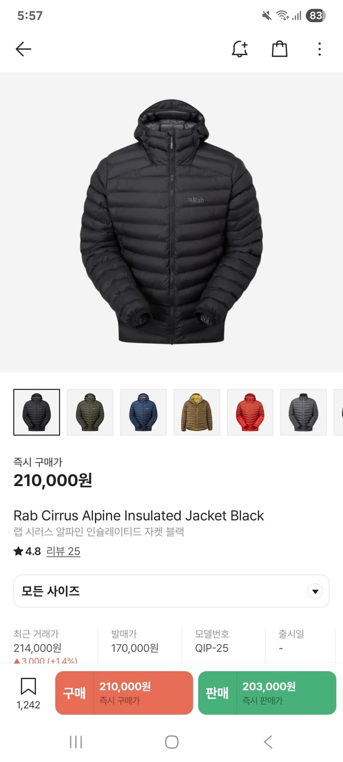 랩 경량패딩 씨러스 알파인 xl 상품이미지1