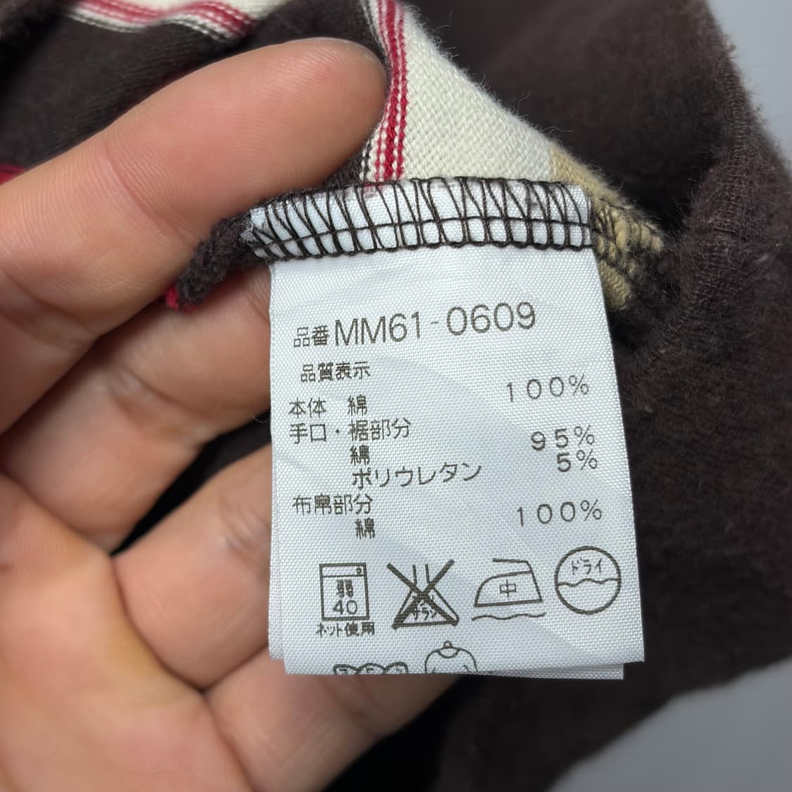 맥그리거 스웻셔츠 상품이미지5