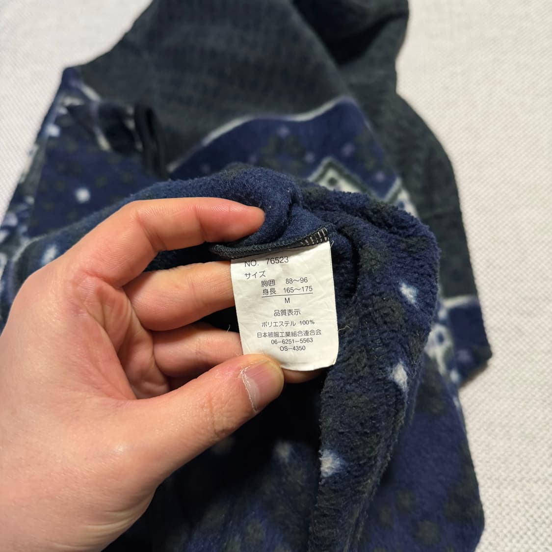 패턴 플리스 집업 자켓 상품이미지3