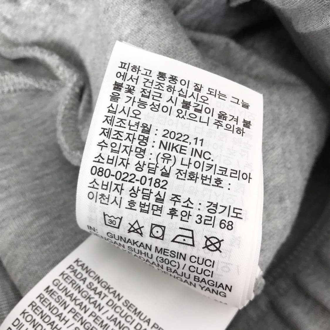 나이키 NIKE NSW 테크 플리스 팬츠 바지 남성L 상품이미지6