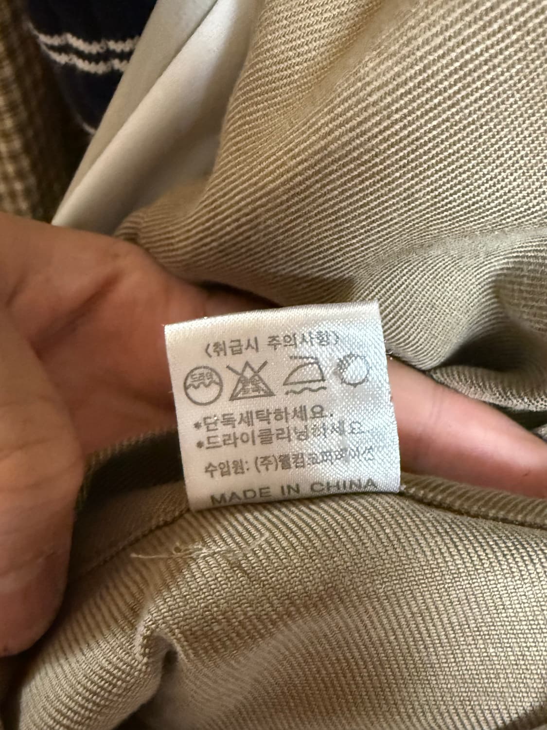 비긴202 워시드 코튼 도비 팬츠 상품이미지6