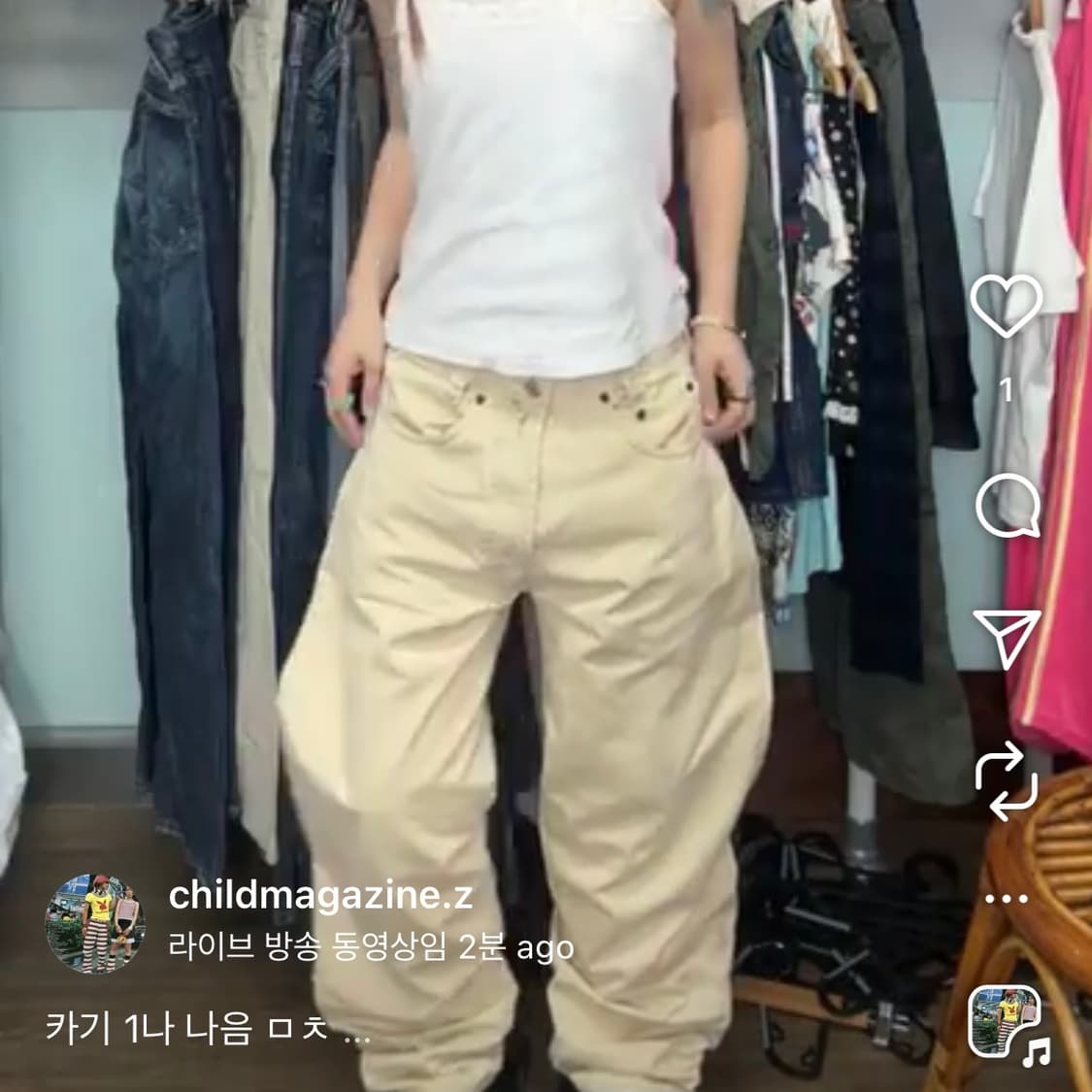 빈티지 차일드매거진 디젤 팬츠 차매 상품이미지1