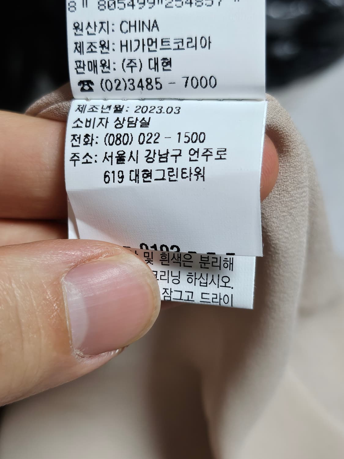 23ss Dewl 듀엘 펀칭 디테일 벨티드 원피스 S 상품이미지4