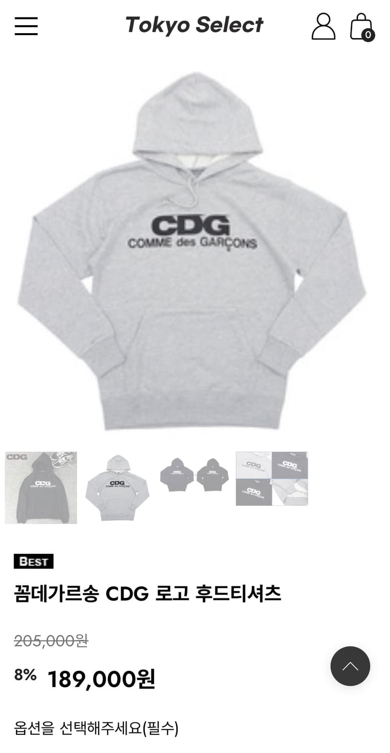 꼼데가르송 CDG 후드티 상품이미지2
