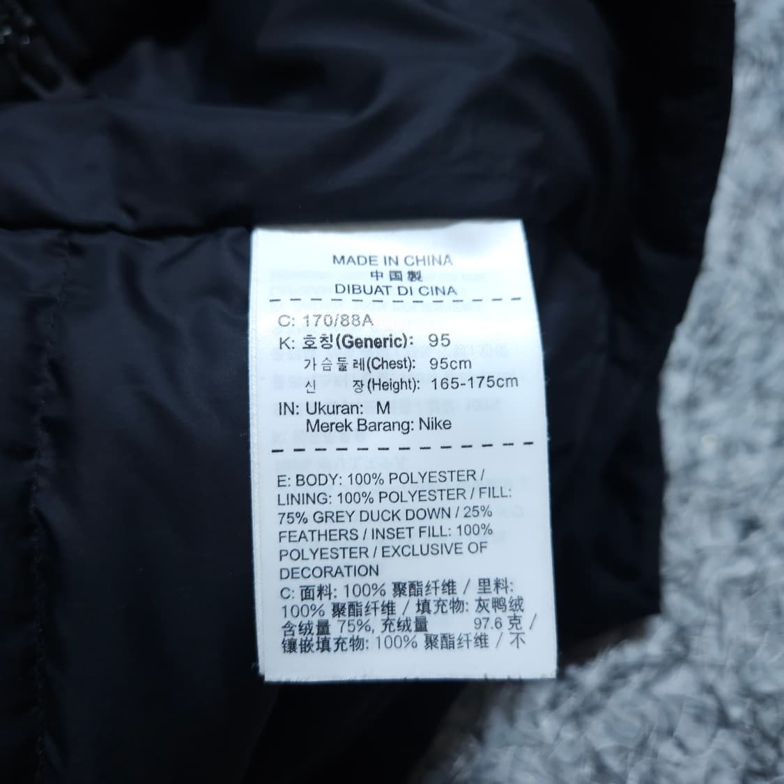 나이키) M 남자 덕다운 패딩조끼 / 왕눈이샵 상품이미지8