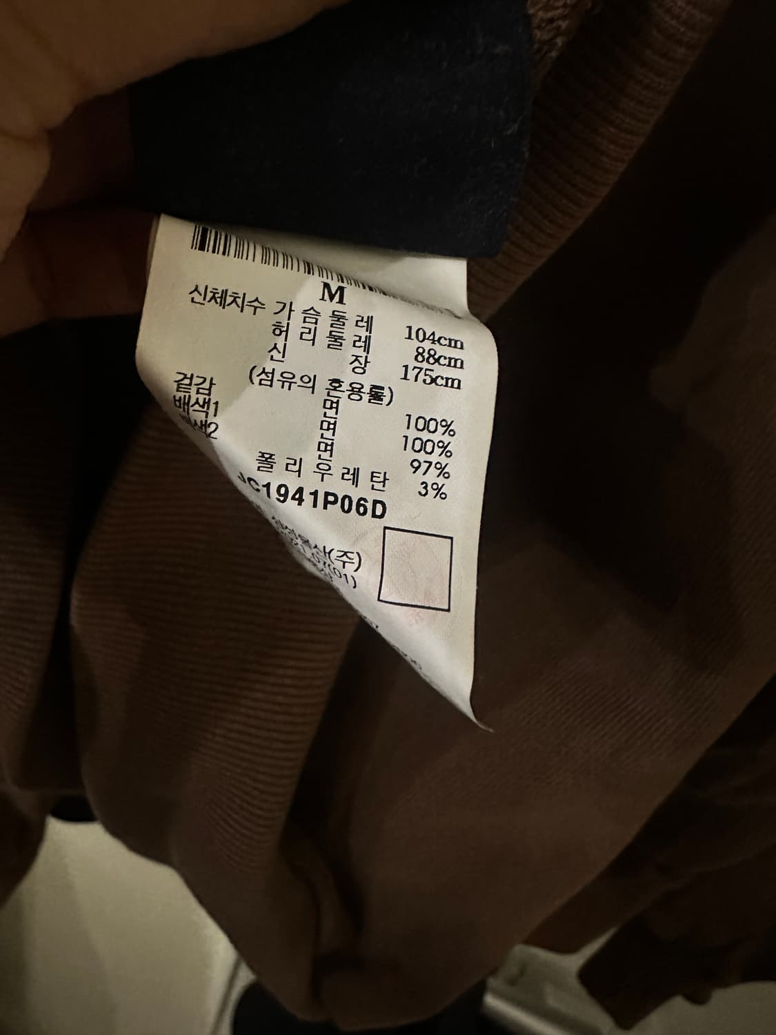 준지 브라운 후드 상품이미지3