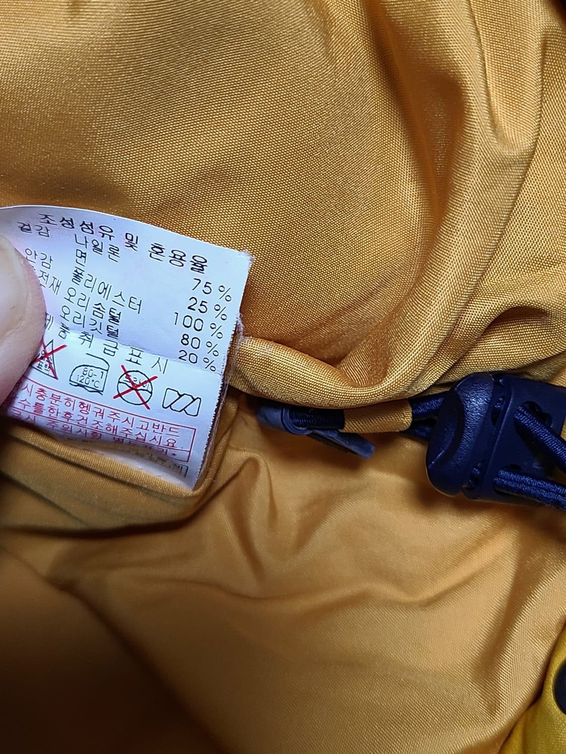 MLB 필라델피아 덕다운 패딩 후드 조끼 베스트  85 상품이미지7