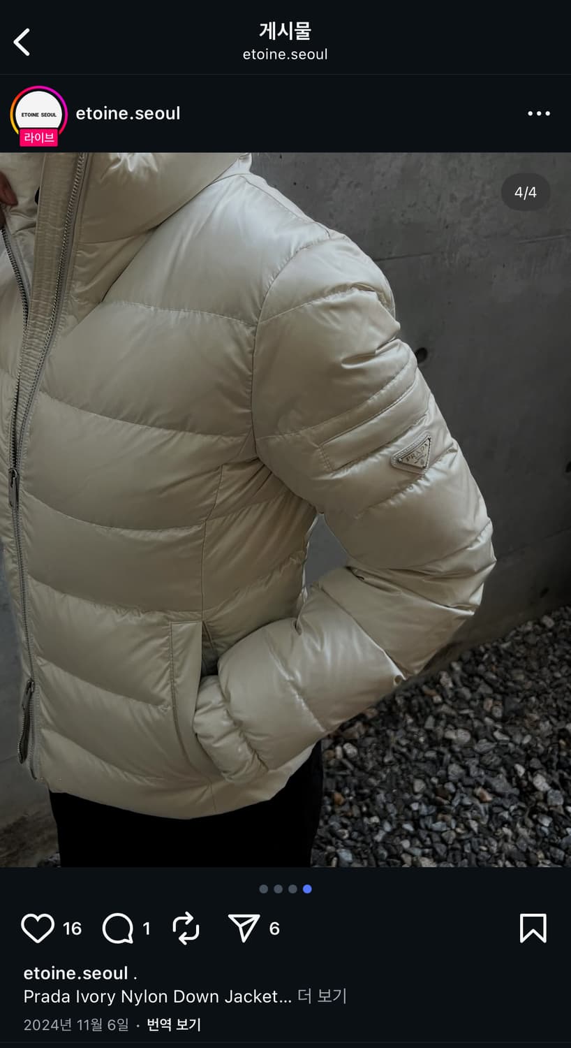 프라다 패딩 상품이미지4