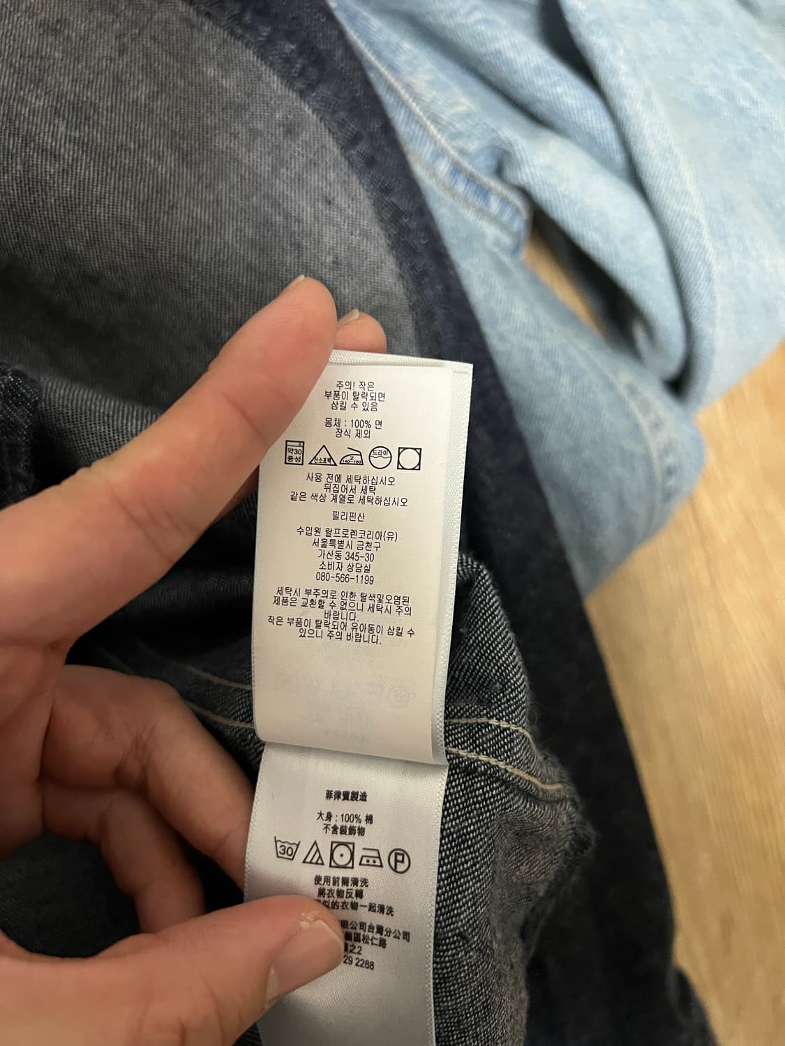 택포28) RRL 더블알엘 웨스턴 셔츠 린스드 원워시 M 상품이미지5