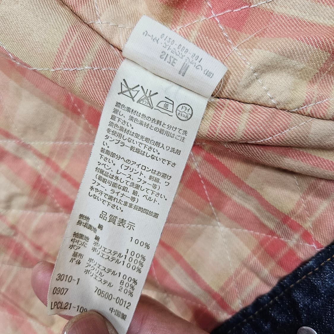 리바이스(Levis)in Japan 빈티지 Red Teb 트러커자켓 M 상품이미지10