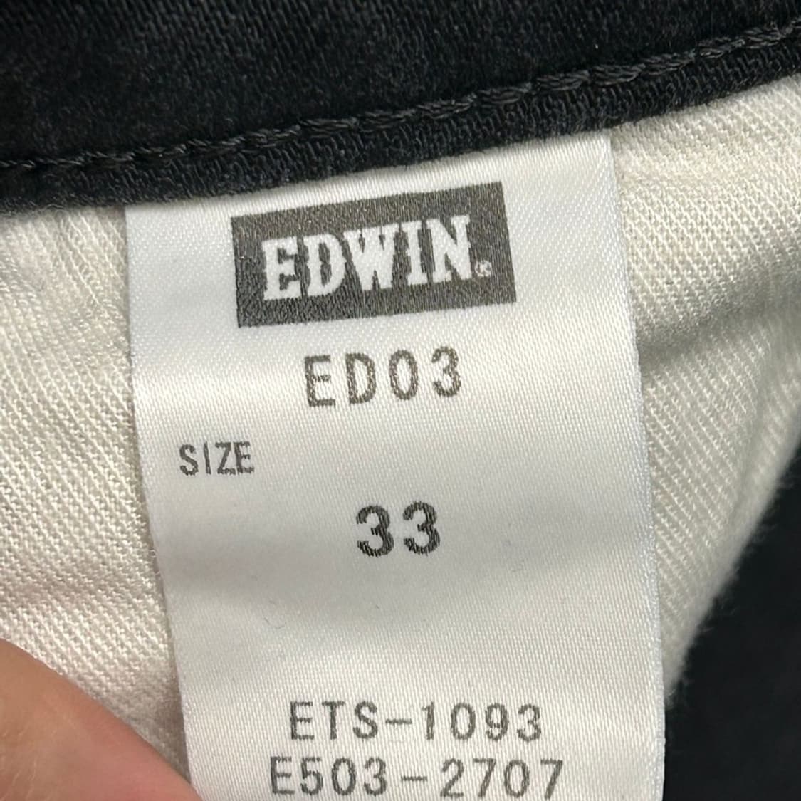 EDWIN 일본판 블랙 데님 팬츠 33 상품이미지6