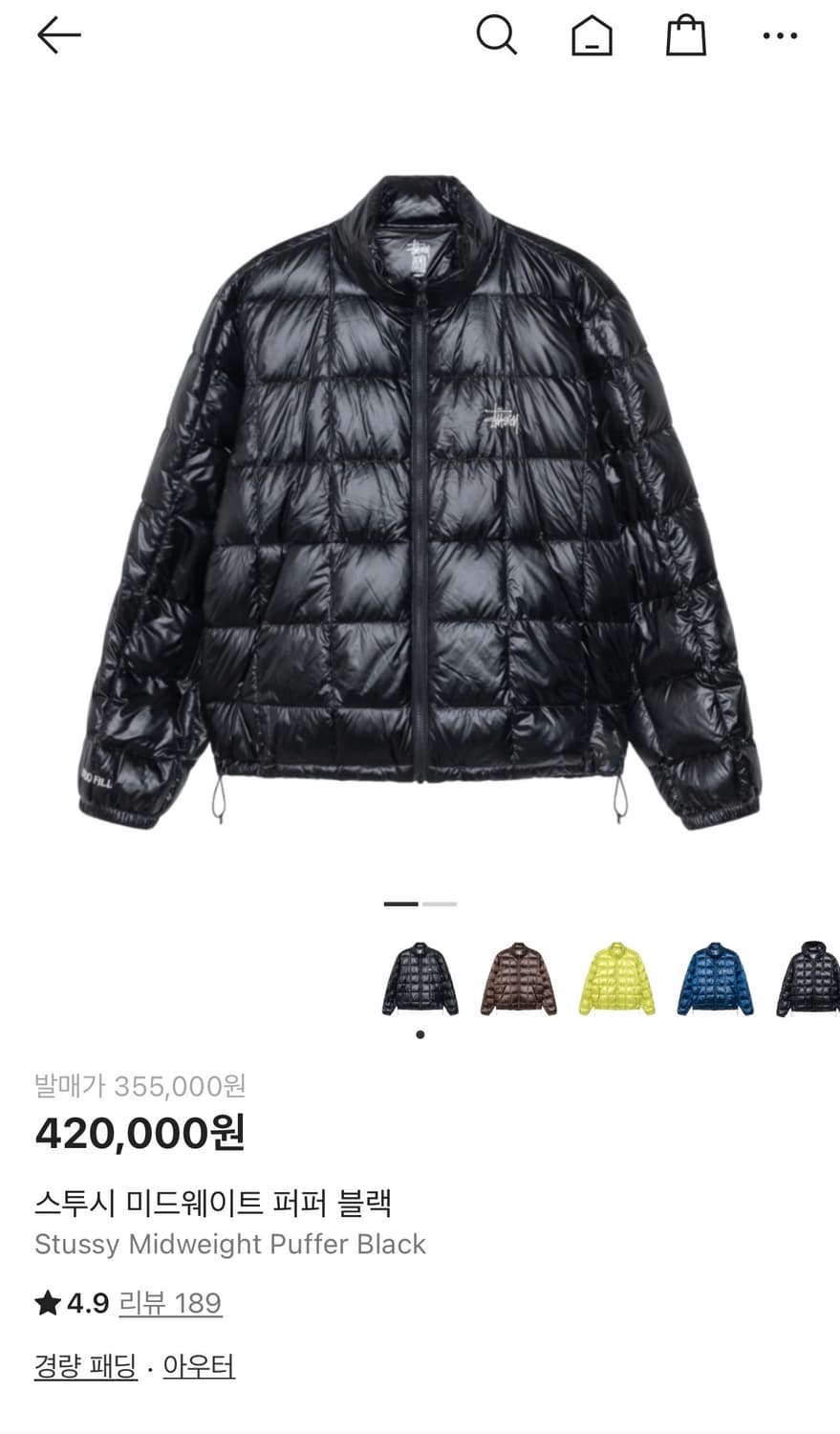 스투시 미드웨이트 퍼퍼 블랙 XL 상품이미지1