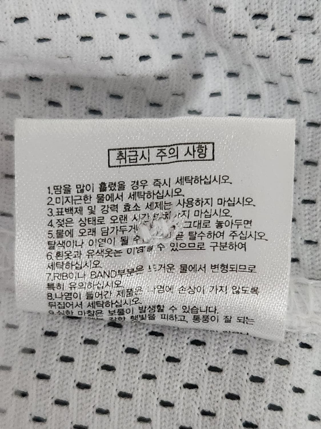 가아 타이거즈 야구 나지완 유니폼 M (90) 상품이미지6