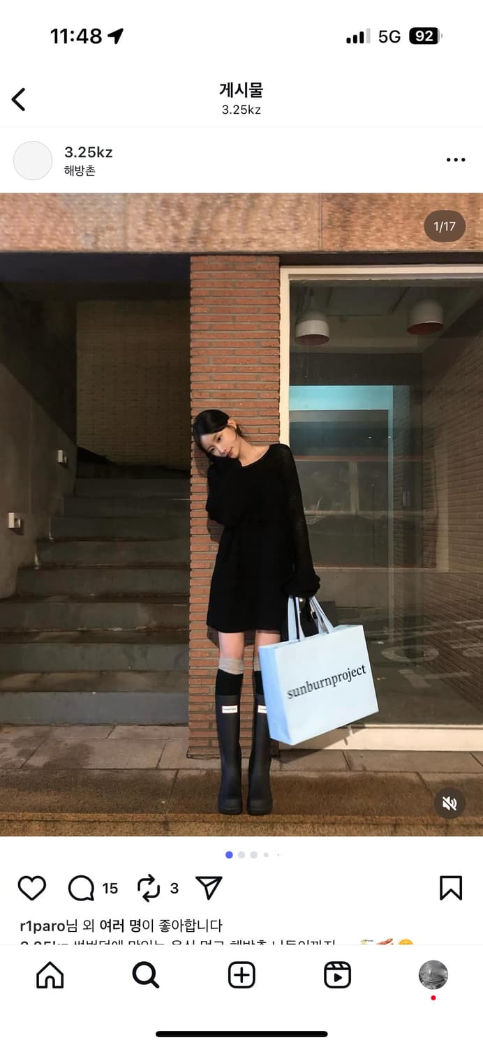 헌터 레인부츠 오리지날 2.0 상품이미지6