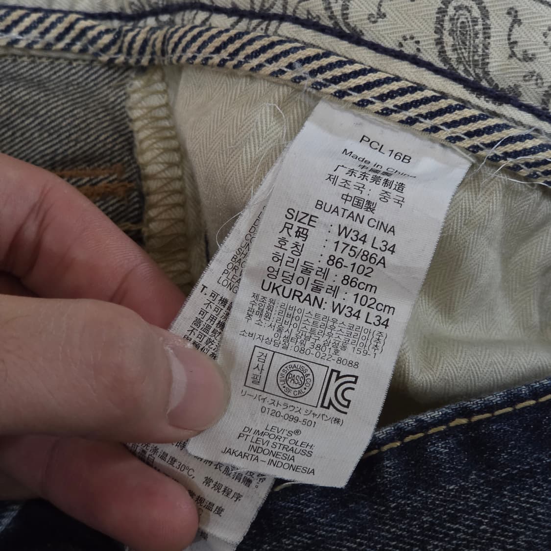 리바이스 523 워싱 데미지 데님 팬츠 상품이미지10