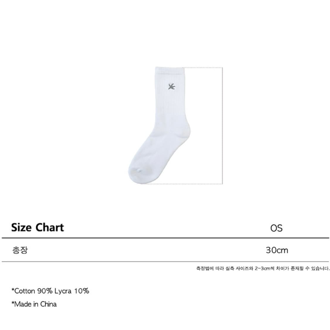 새상품) 더콜디스트모먼트 양말 상품이미지3