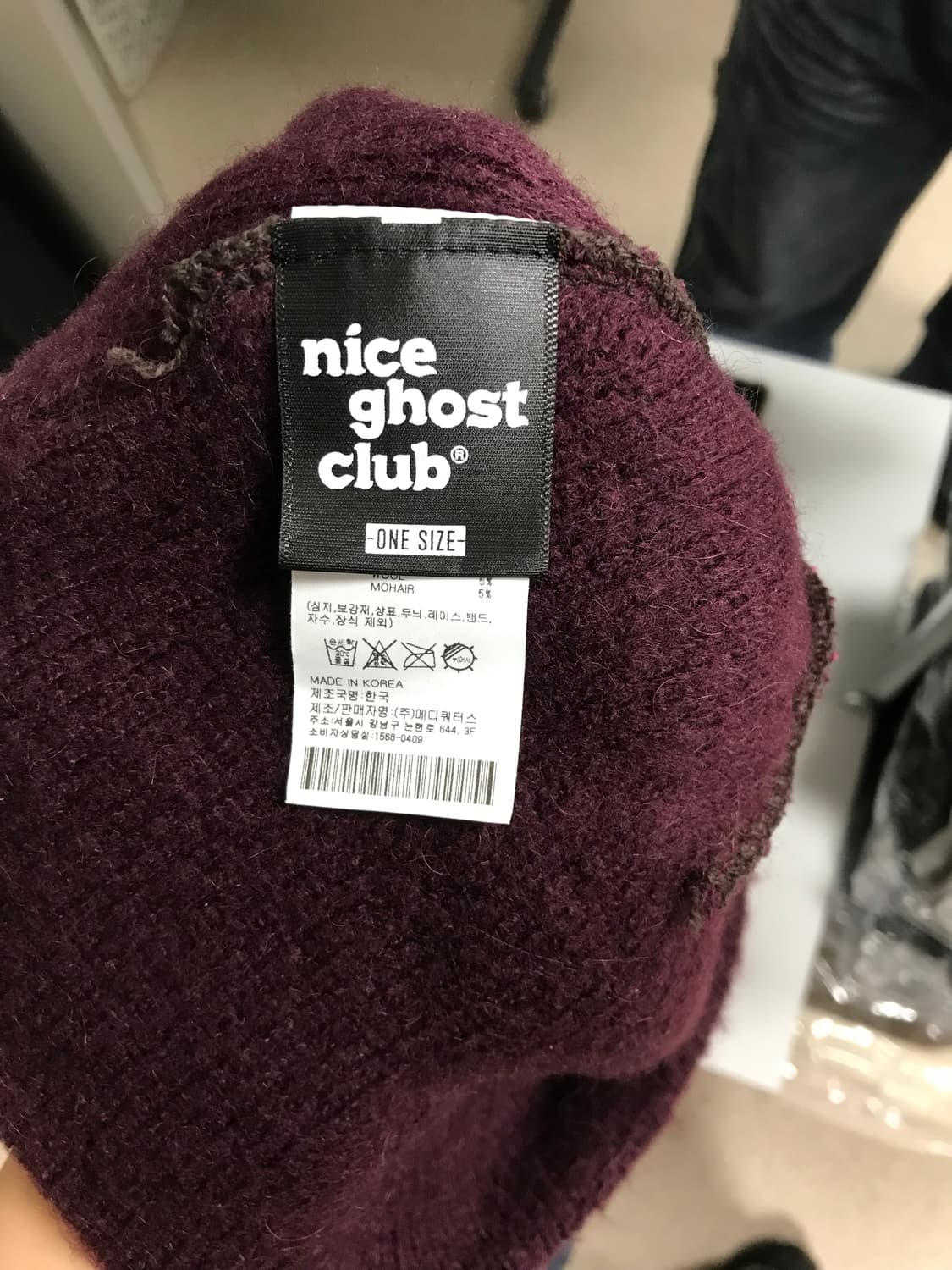 나이스고스트클럽 비니 상품이미지2