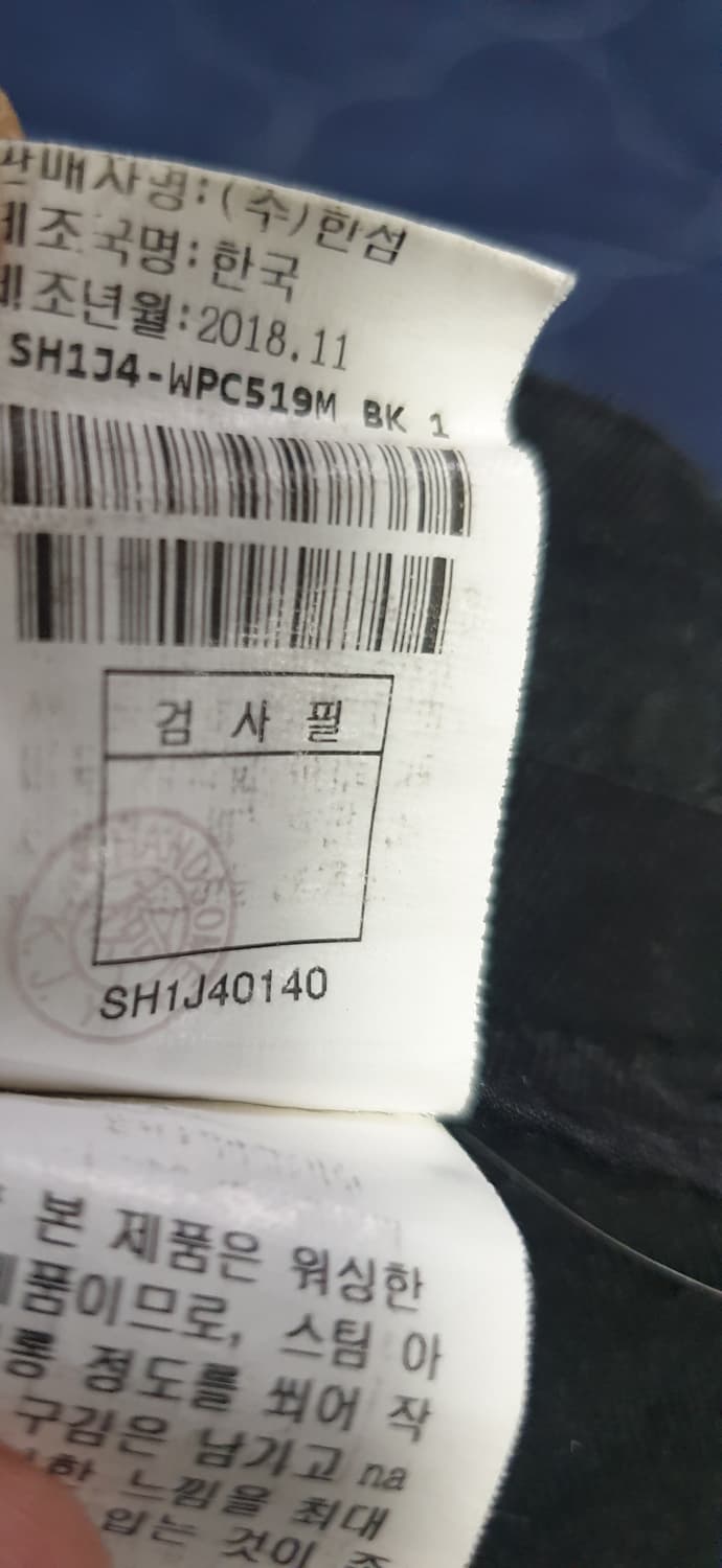 (단종매물)시스템 소프트코튼 100% 스트레치 컷팅 하프팬츠 블랙(31) 상품이미지5