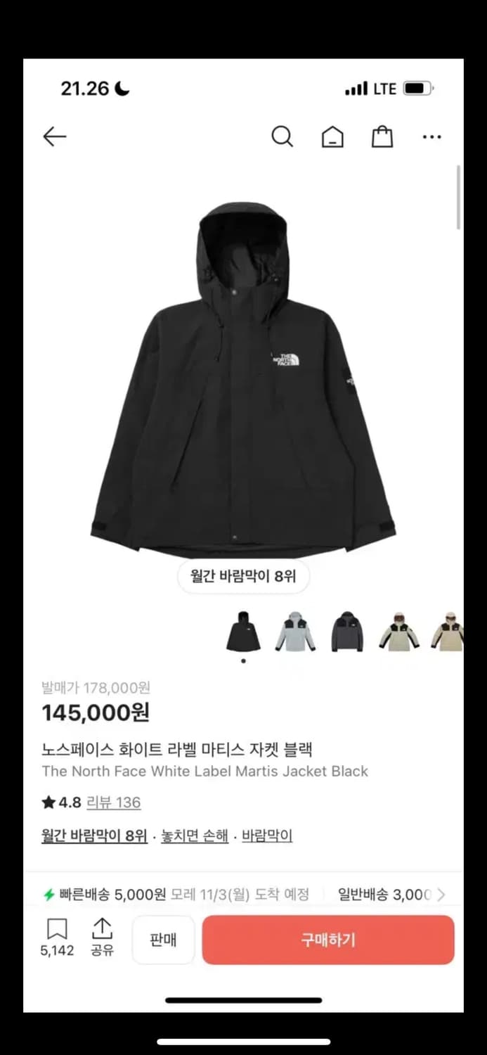 노스페이스 화이트 라벨 마티스 자켓 블랙 하고 푸부 후부 올드스쿨 스키 상품이미지4