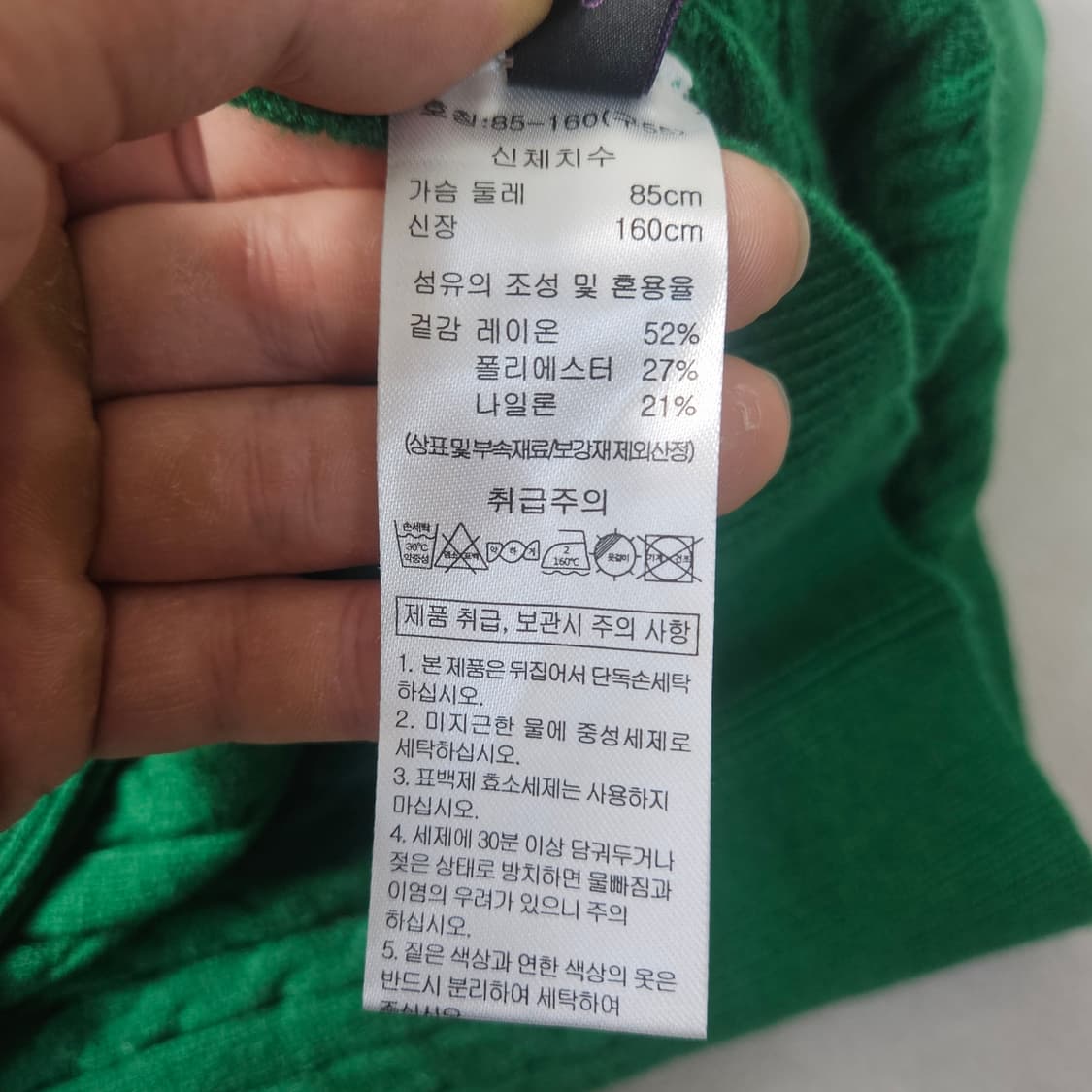 55 새상품 후라밍고 니트 가디건 0310Y 상품이미지3